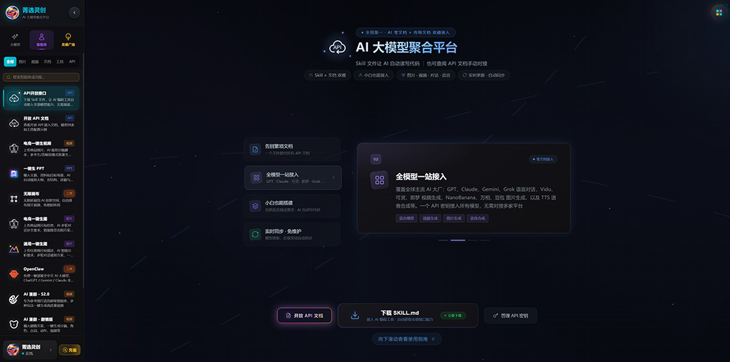 AI短剧案例图